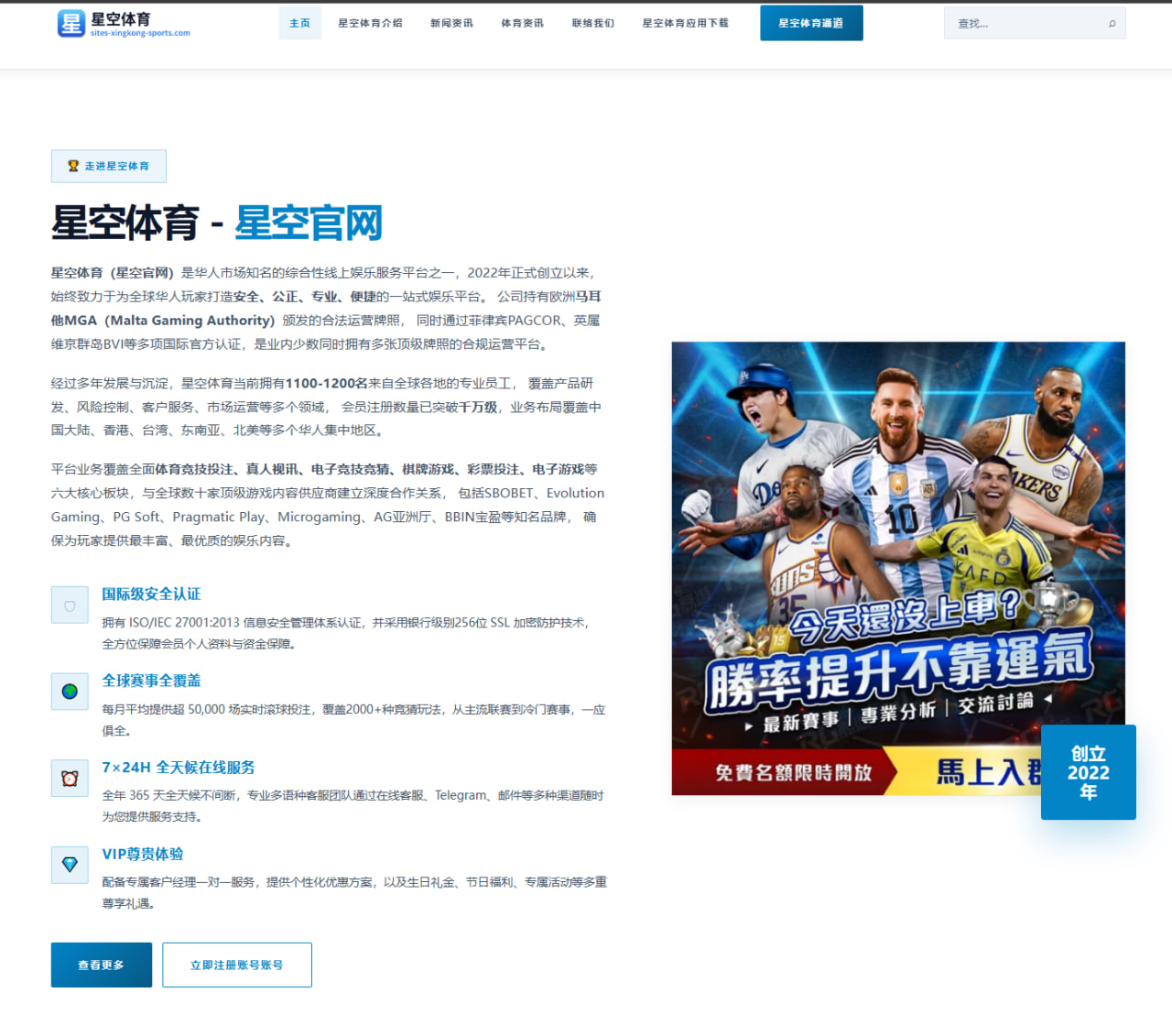 C罗沙特联赛进球效率与全场表现解析，数据背后的故事与未来展望
